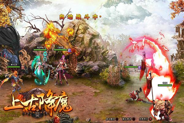 飙酷车神