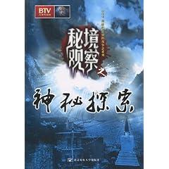 渡仙引