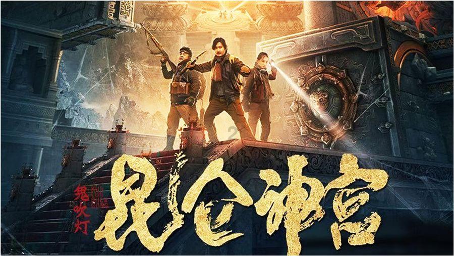 网页游戏
