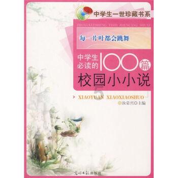心情不好时，咋办？？游戏画面