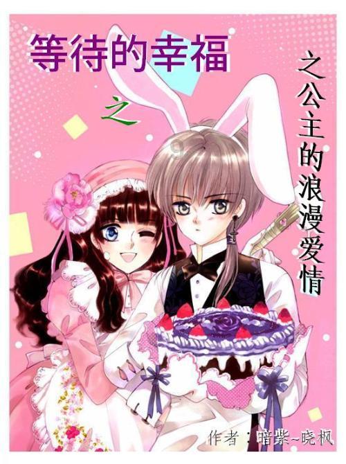 时尚女郎芭比