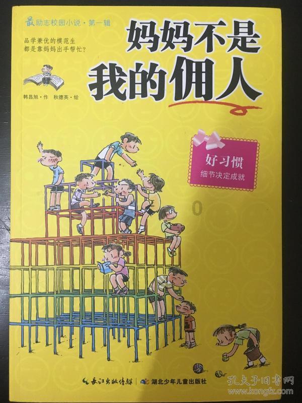 三八收到老公礼物怎么发朋友圈?-给你最机智的答案
