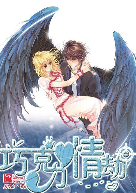 救援毕业女孩