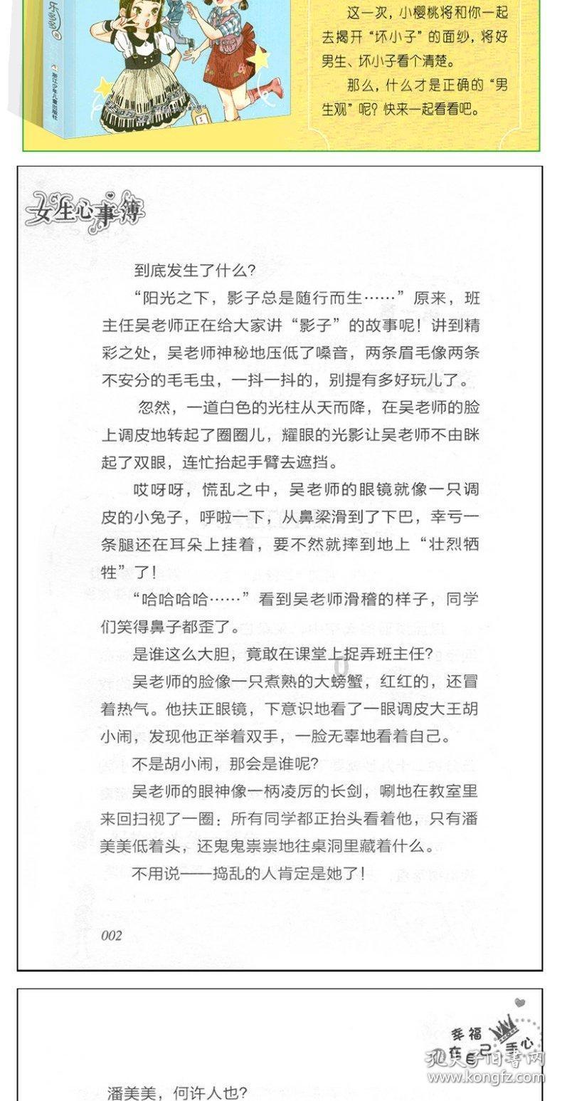 少年泰坦大出击