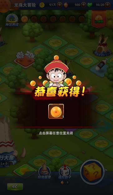 部落冲突：皇室战争