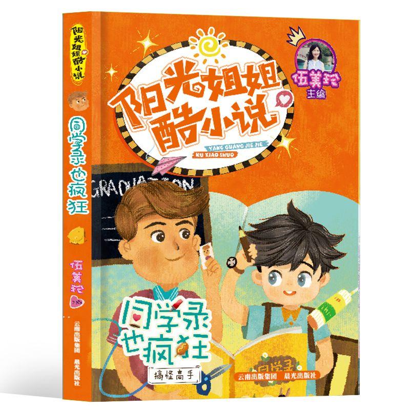 媒体：以色列和哈马斯同意休战一个月