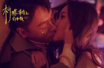 豪宅屋顶逃脱