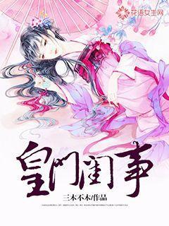 让人说话天会塌下来