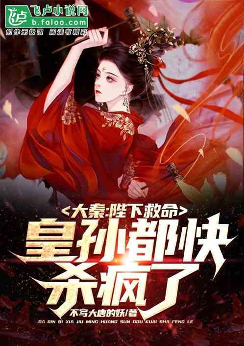 拯救树精灵