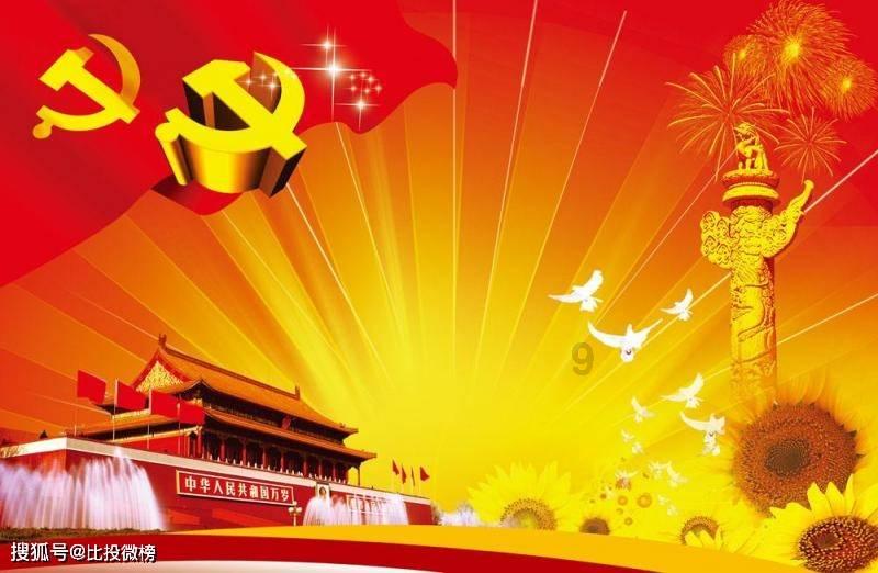 美妙冬季拼图