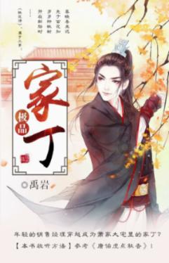 机智问答网页-探索知识,尽在为什么中国父母喜欢干涉子女的一切?