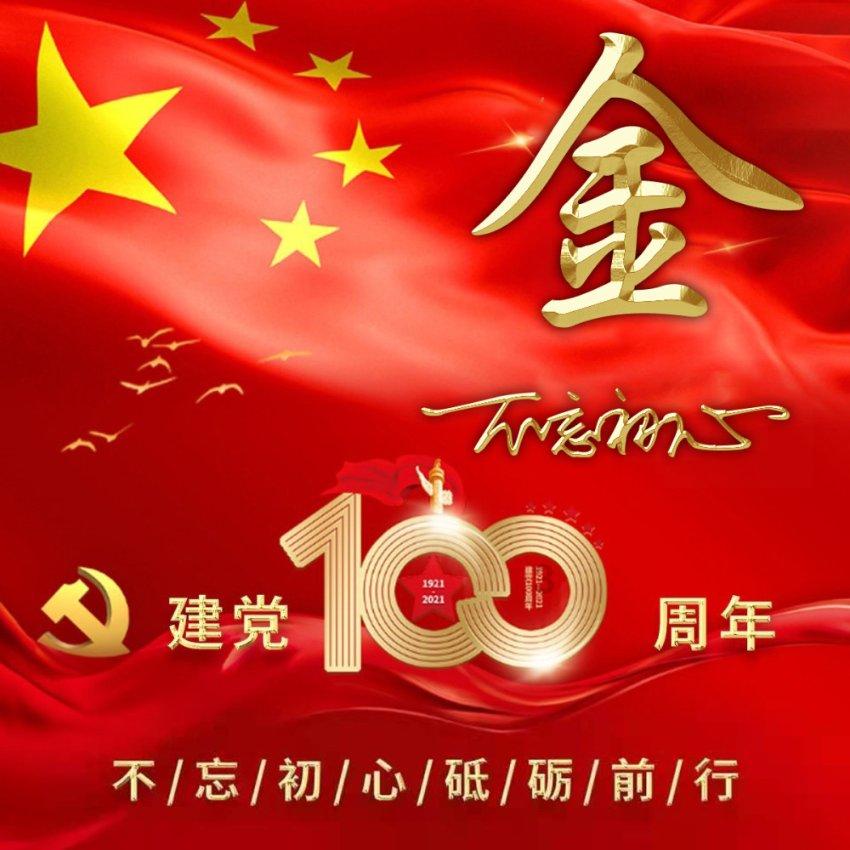 去年共立案侦办走私等案件4959起 “套代购”占四成