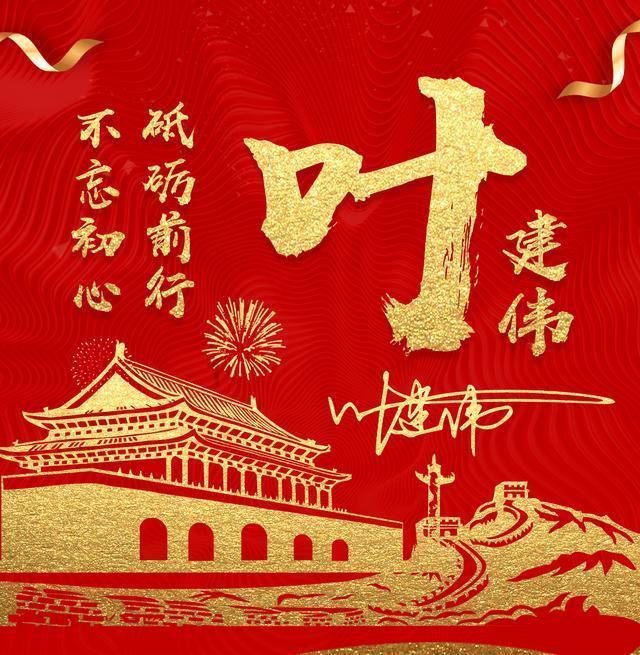 九丰能源2023年归母净利预增两成