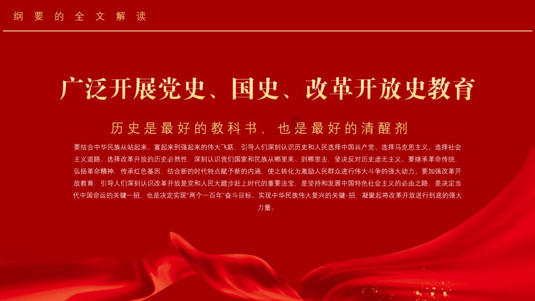 逃离天伯伦森林