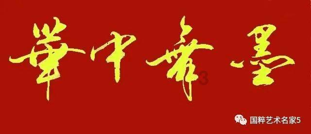 【茶禧壹號大讲堂】以花之名，落水成诗