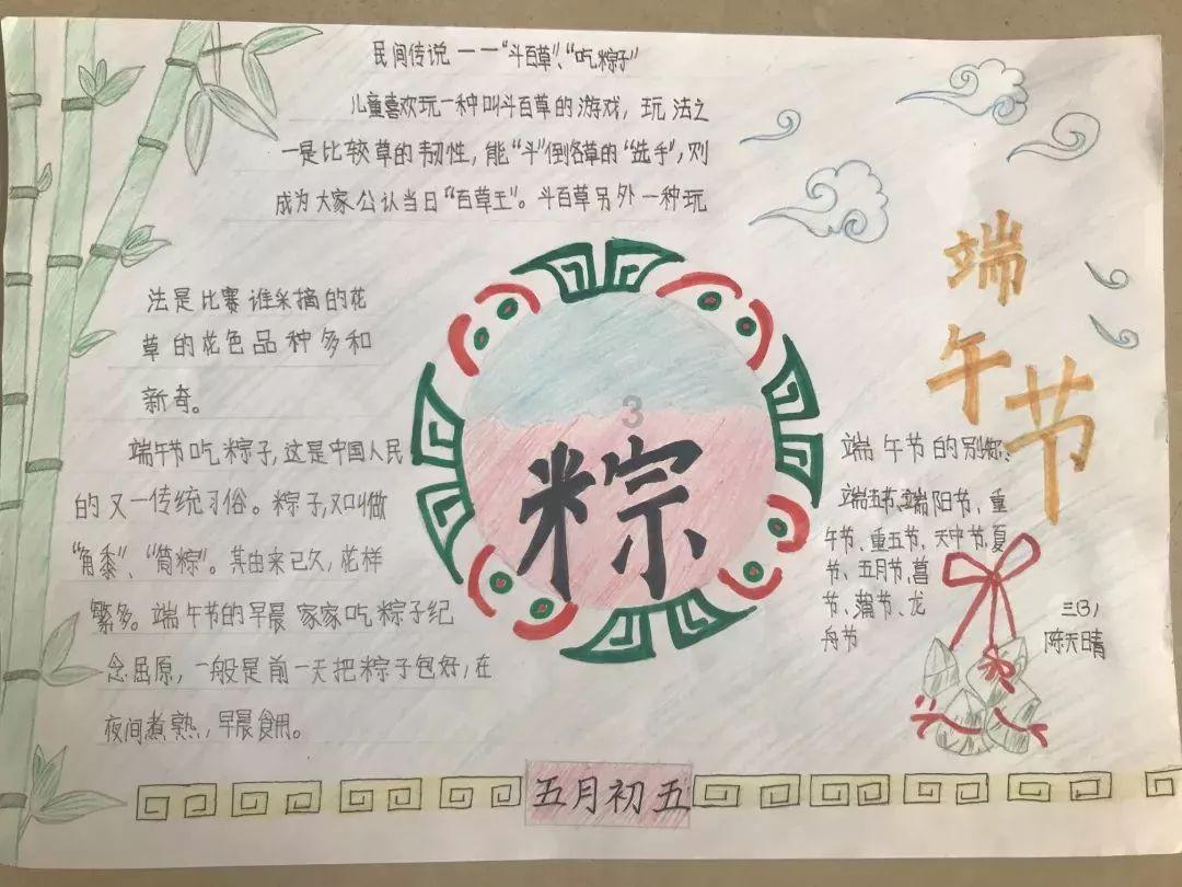 距离高考还有几天，你最想提醒高考生的话是什么？游戏画面