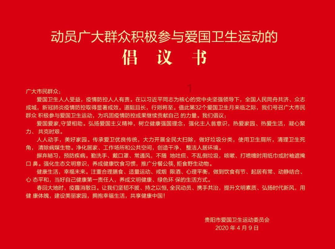 120余场活动推动京张体育文化旅游带建设“加速跑”