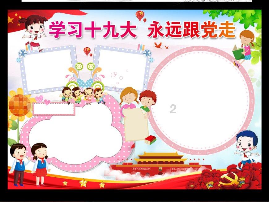 利好政策密集落地 房地产板块迎来布局机遇