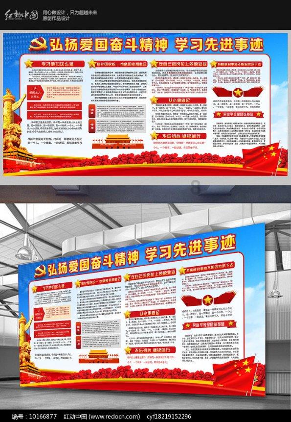 曲棍球教练逃生