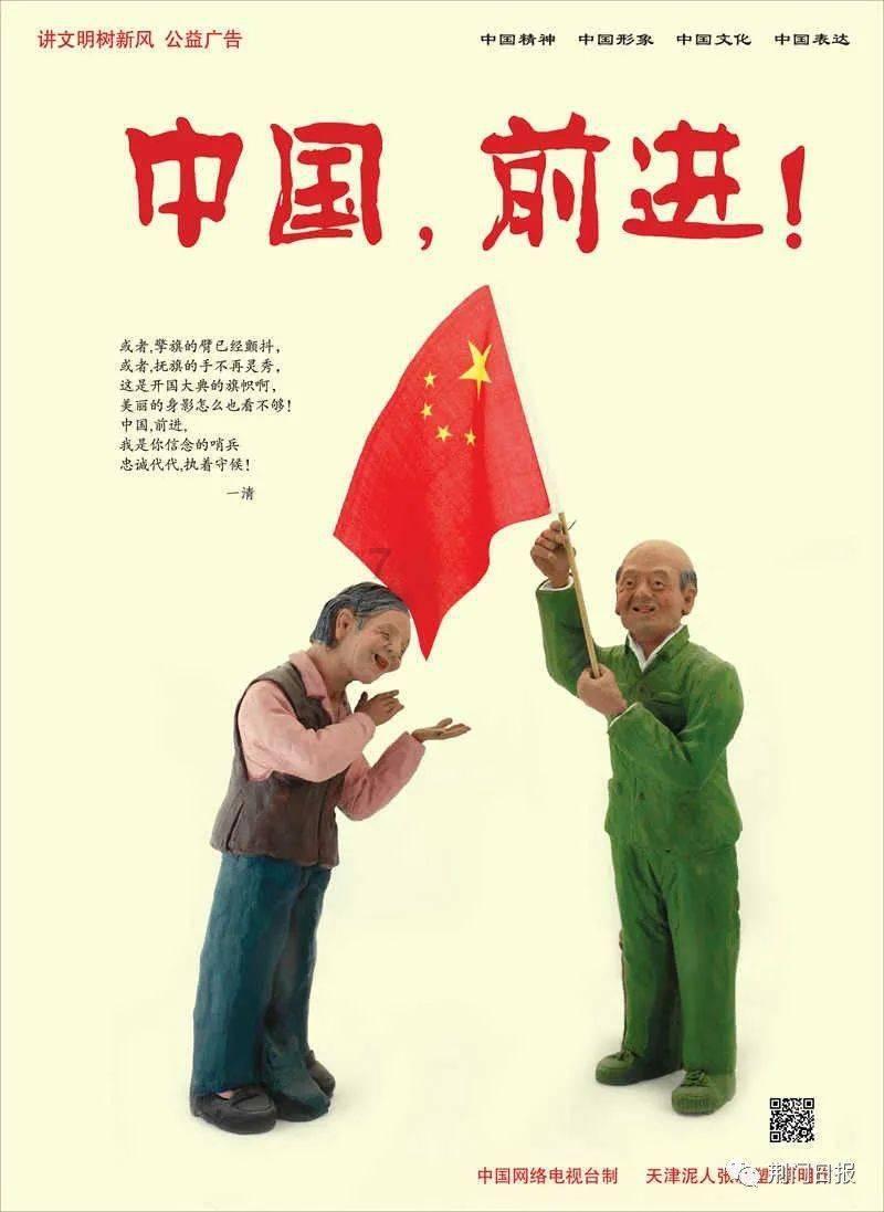 救援受困的奴隶