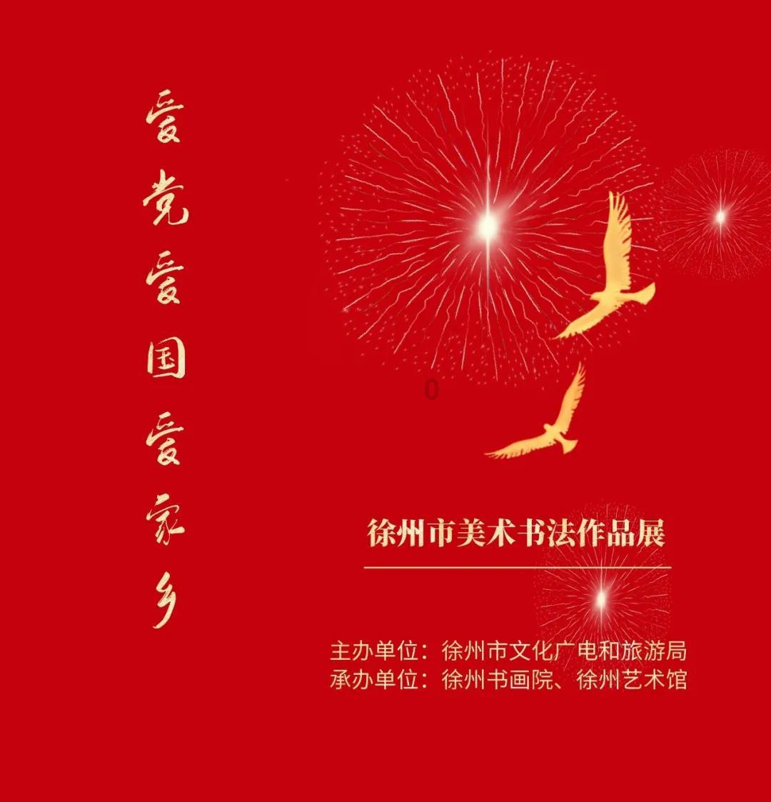 逃离啦啦队员的家