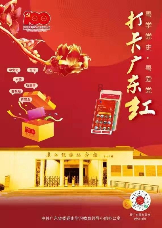 财务造假6年，金通灵及相关负责人被罚570万