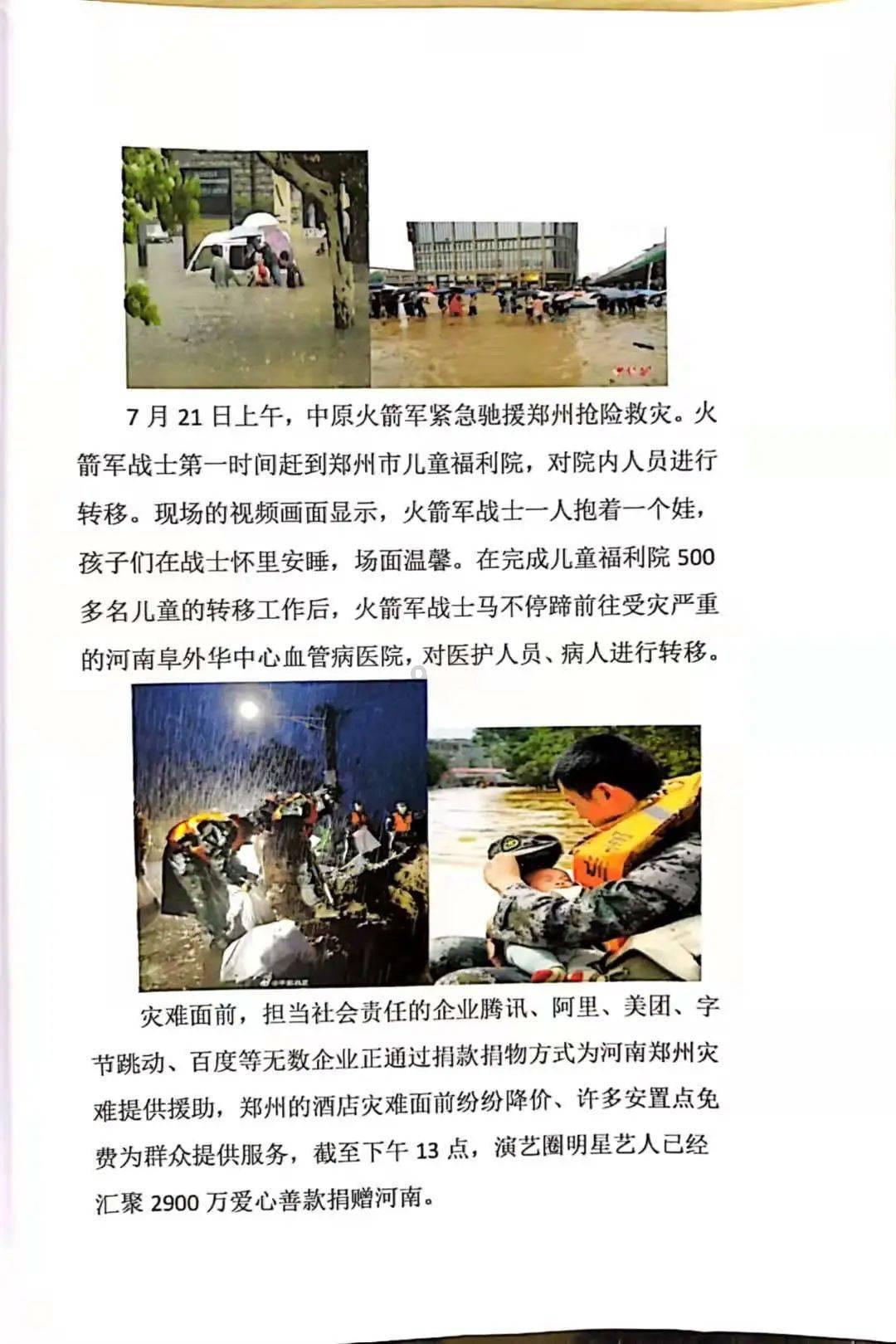 心情不好时，咋办？？游戏画面