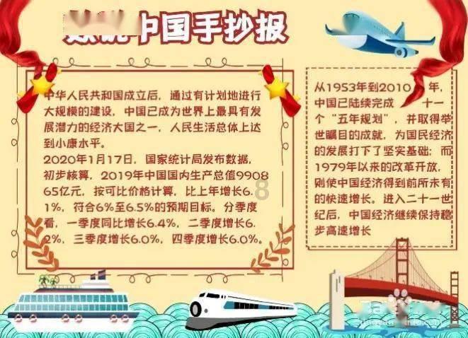 英勇骑士向前冲无敌版