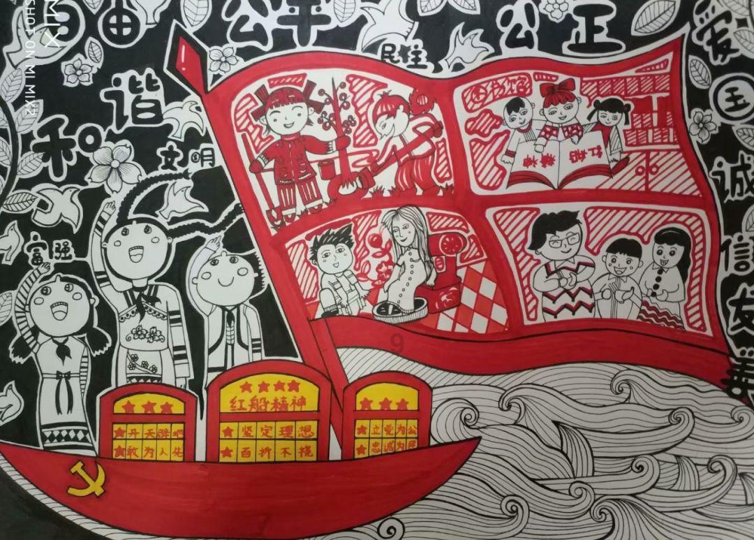 冰火人魔岛探险