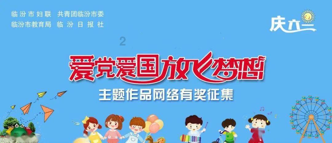 太阳浩劫