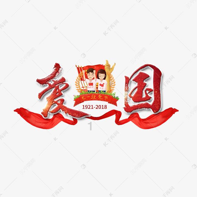 德古拉伯爵的住所
