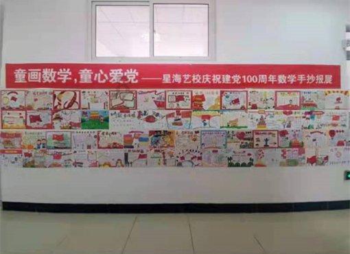 这场国际性的体育赛事，3月1日将在吉安举行，报名已开启→