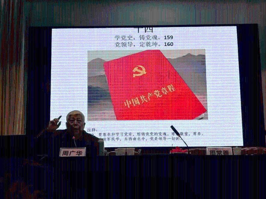 百年孤独是讲什么的