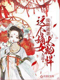 东瀛堀北真希，真是美得冒泡啊！