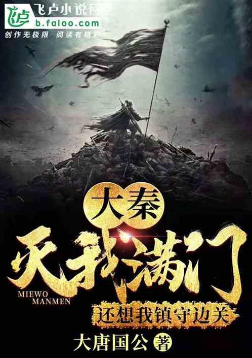 老鹰逃生