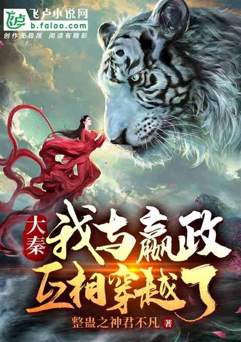 权力与纷争