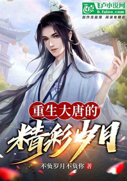 不要低估巨头们的转身