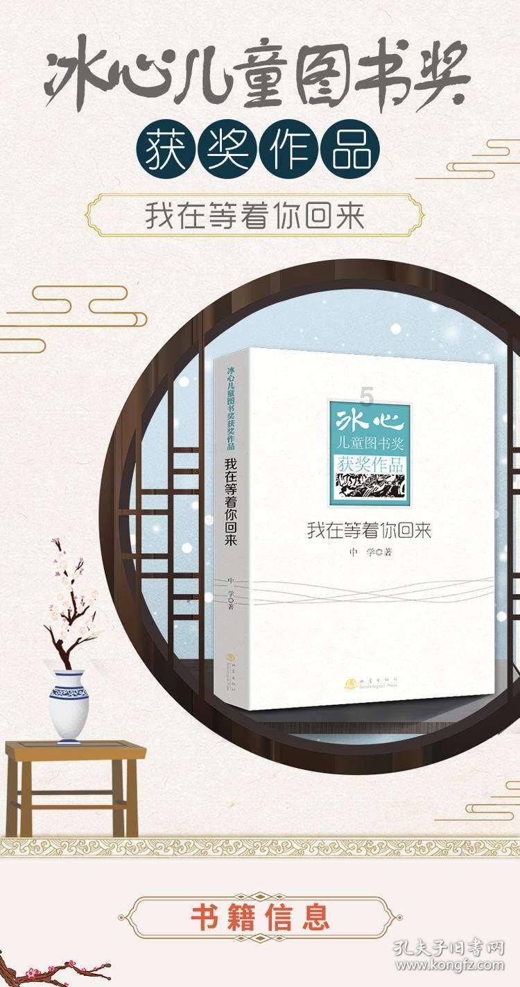 校方通报郝劭文女儿疑被霸凌事件：主观不存在蓄意或恶意，未认定为“霸凌行为”